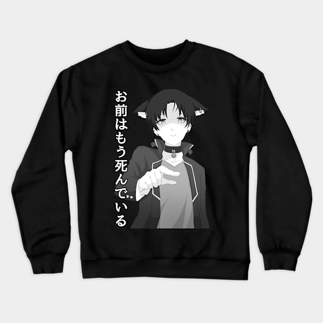 Omae wa mou shindeiru Nekomimi Crewneck Sweatshirt by Anime Gadgets